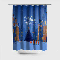 Шторка для душа С новым год - праздничный дворик, цвет: 3D-принт