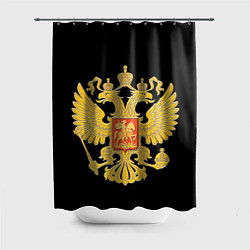 Шторка для душа Герб России: золото, цвет: 3D-принт
