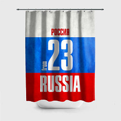 Шторка для душа Russia: from 23, цвет: 3D-принт