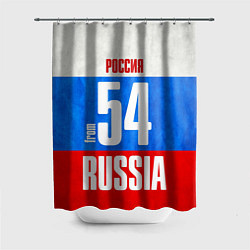 Шторка для душа Russia: from 54, цвет: 3D-принт