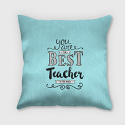 Подушка квадратная Лучший учитель, цвет: 3D-принт
