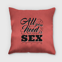 Подушка квадратная All you need is sex, цвет: 3D-принт