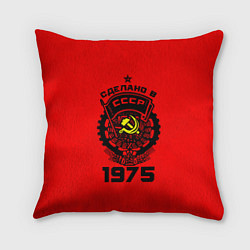 Подушка квадратная Сделано в СССР 1975, цвет: 3D-принт
