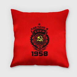 Подушка квадратная Сделано в СССР 1958, цвет: 3D-принт