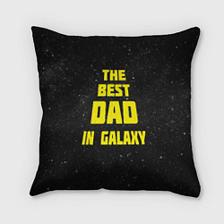 Подушка квадратная The Best Dad in Galaxy, цвет: 3D-принт