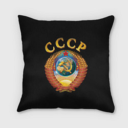 Подушка квадратная Советский Союз, цвет: 3D-принт
