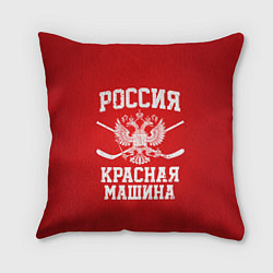 Подушка квадратная Россия: Красная машина, цвет: 3D-принт