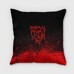 Подушка квадратная Normal People Scare Me, цвет: 3D-принт