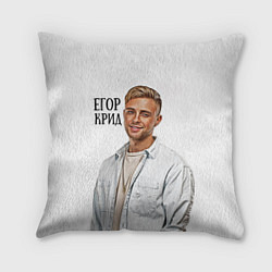 Подушка квадратная Егор Крид
