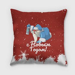 Подушка квадратная Пьяный Дед Мороз, цвет: 3D-принт