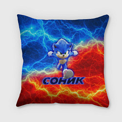 Подушка квадратная СОНИК, цвет: 3D-принт
