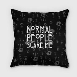 Подушка квадратная Normal People Scare Me, цвет: 3D-принт