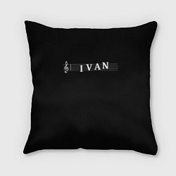 Подушка квадратная Ivan, цвет: 3D-принт