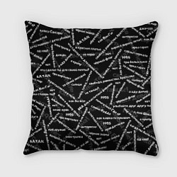 Подушка квадратная ELYSIUM SONGS PATTERN Z, цвет: 3D-принт