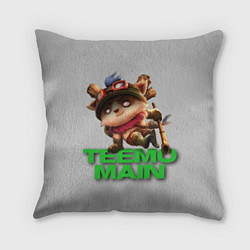 Подушка квадратная Teemo main, цвет: 3D-принт