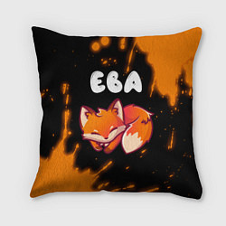 Подушка квадратная Ева ЛИСИЧКА Краска, цвет: 3D-принт