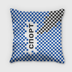 Подушка квадратная Спорт - бело-сине-чёрный клетчатый вариант, цвет: 3D-принт