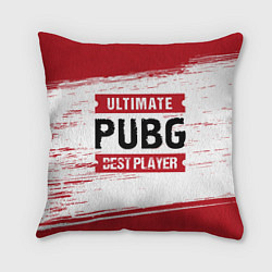 Подушка квадратная PUBG: красные таблички Best Player и Ultimate, цвет: 3D-принт