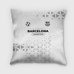 Подушка квадратная Barcelona Champions Униформа, цвет: 3D-принт