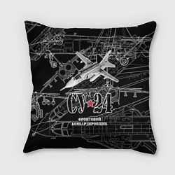 Подушка квадратная Фронтовой бомбардировщик - истребитель Су-24, цвет: 3D-принт