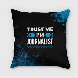 Подушка квадратная Trust me Im journalist dark, цвет: 3D-принт