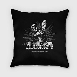 Подушка квадратная Солнечный зайчик, цвет: 3D-принт