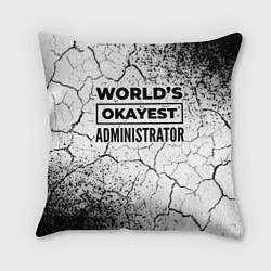 Подушка квадратная Worlds okayest administrator - white, цвет: 3D-принт