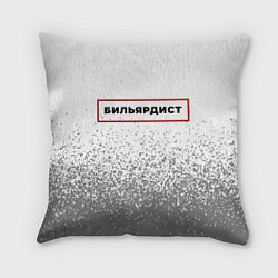 Подушка квадратная Бильярдист - в красной рамке на светлом, цвет: 3D-принт