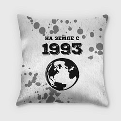 Подушка квадратная На Земле с 1993: краска на светлом, цвет: 3D-принт