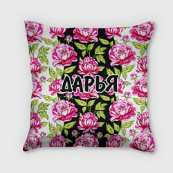 Подушка квадратная Дарья в цветах, цвет: 3D-принт