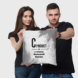 Подушка квадратная Сумоист с очень большой буквы на светлом фоне, цвет: 3D-принт — фото 2