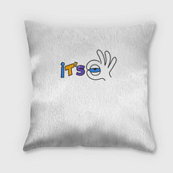 Подушка квадратная Its OK
