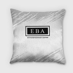 Подушка квадратная Ева: ограниченная серия, цвет: 3D-принт