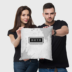 Подушка квадратная Витя: ограниченная серия, цвет: 3D-принт — фото 2