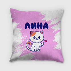 Подушка квадратная Лина кошечка с сердечком