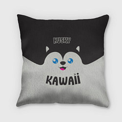 Подушка квадратная Kawaii Husky, цвет: 3D-принт