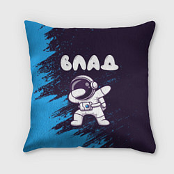 Подушка квадратная Влад космонавт даб, цвет: 3D-принт