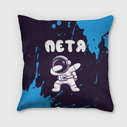 Подушка квадратная Петя космонавт даб, цвет: 3D-принт