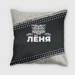 Подушка квадратная Лёня зубастый волк, цвет: 3D-принт