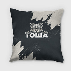 Подушка квадратная Тоша зубастый волк, цвет: 3D-принт