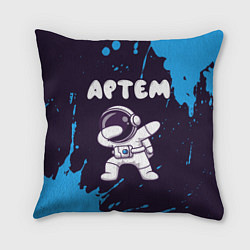 Подушка квадратная Артем космонавт даб, цвет: 3D-принт