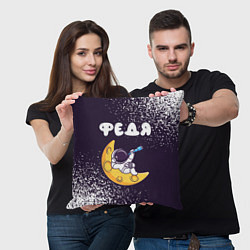 Подушка квадратная Федя космонавт отдыхает на Луне, цвет: 3D-принт — фото 2