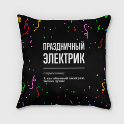 Подушка квадратная Праздничный электрик и конфетти, цвет: 3D-принт