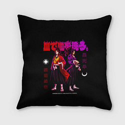 Подушка квадратная Кокушибо и брат - Клинок демонов, цвет: 3D-принт