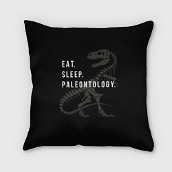 Подушка квадратная Eat sleep paleontology