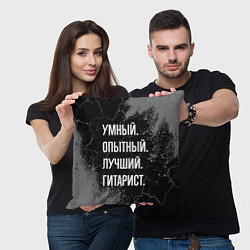 Подушка квадратная Умный опытный лучший: гитарист, цвет: 3D-принт — фото 2