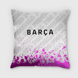 Подушка квадратная Barcelona pro football посередине, цвет: 3D-принт