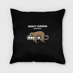 Подушка квадратная Energy loading - please wait, цвет: 3D-принт