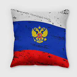 Подушка квадратная Герб - флаг - Россия, цвет: 3D-принт
