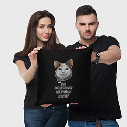 Подушка квадратная Кот Бу не бойся, цвет: 3D-принт — фото 2